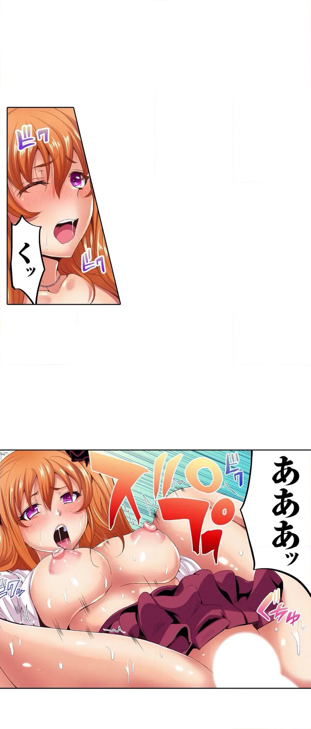 ページ 27 — 第2話