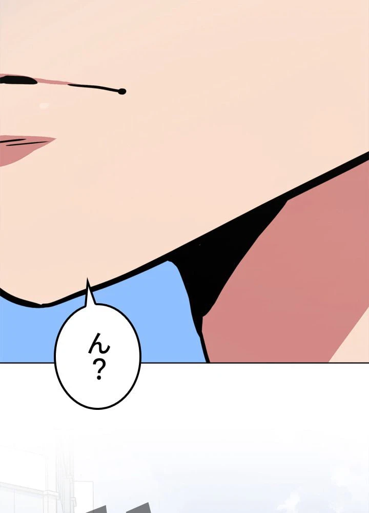ページ 25 — 第46話