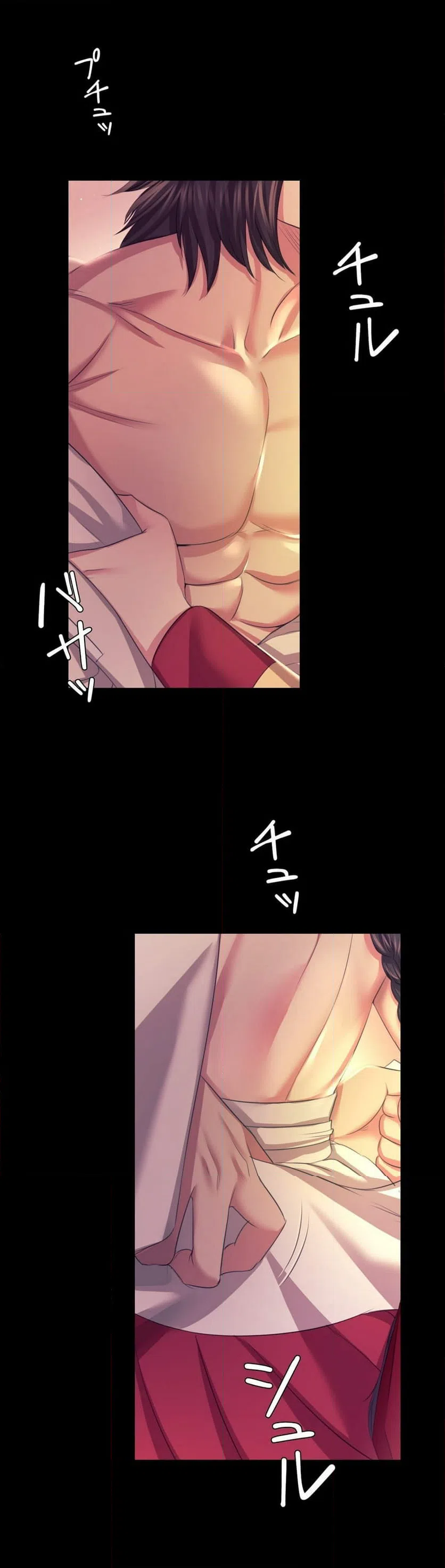 ページ 12 — 第69話