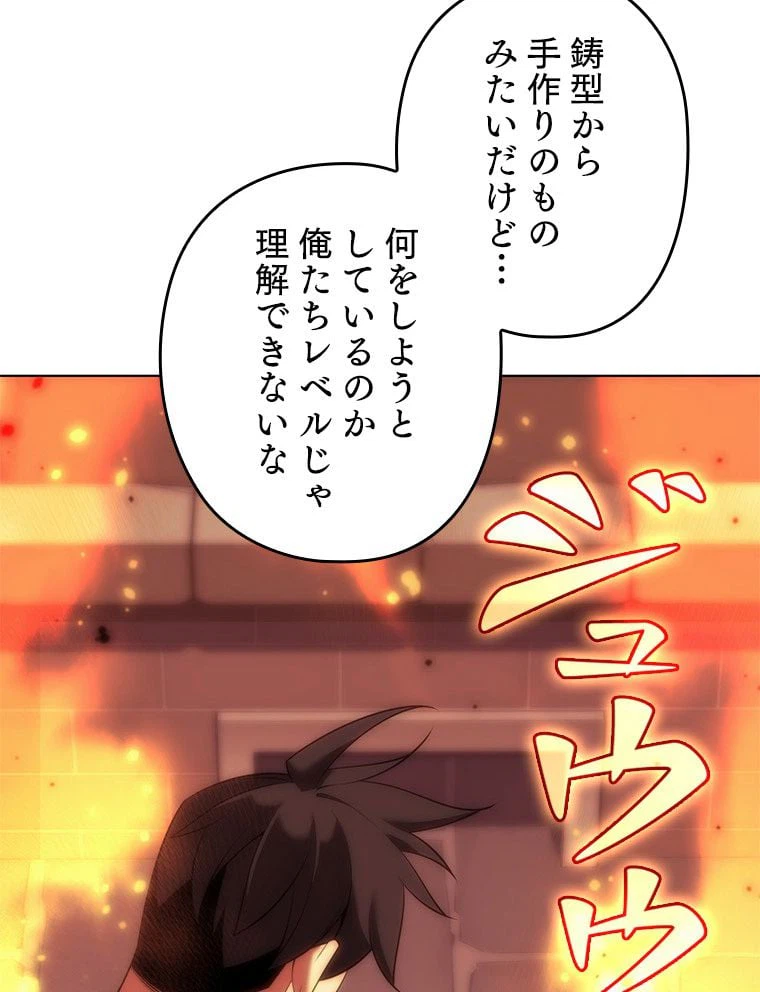 ページ 15 — 第169話