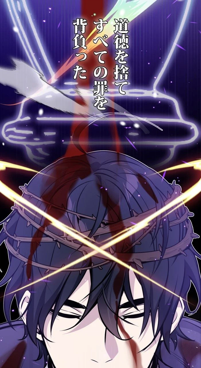 ページ 21 — 第37話