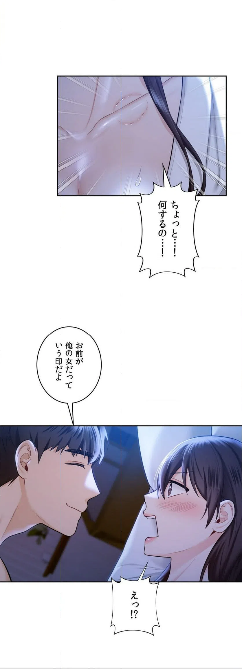 ページ 9 — 第55話