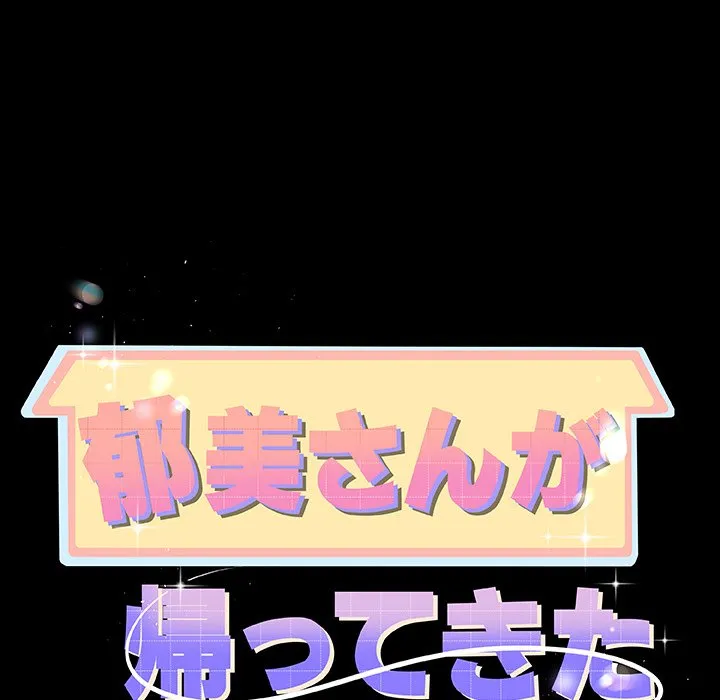 ページ 10 — 第10話