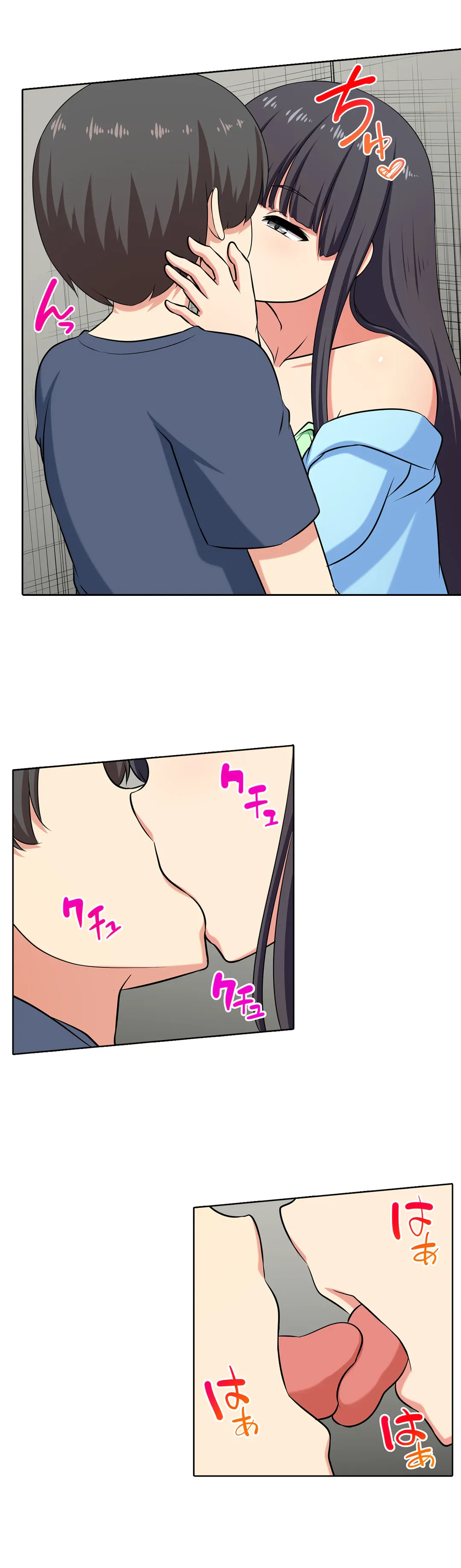 ページ 3 — 第65話