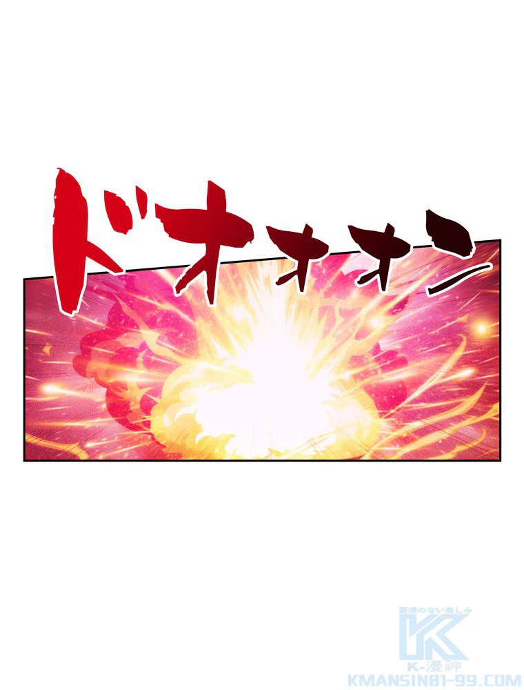 ページ 17 — 第48話