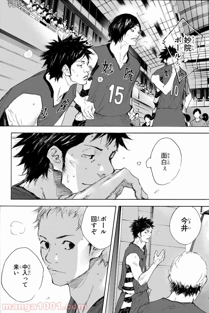 ページ 21 — 第293話