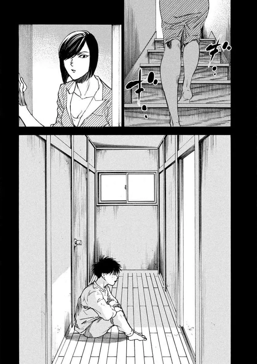 ページ 8 — 第21話