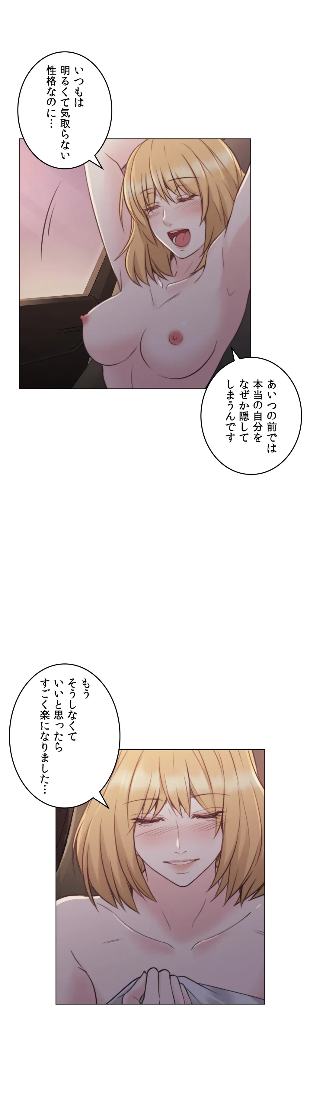 ページ 31 — 第49話