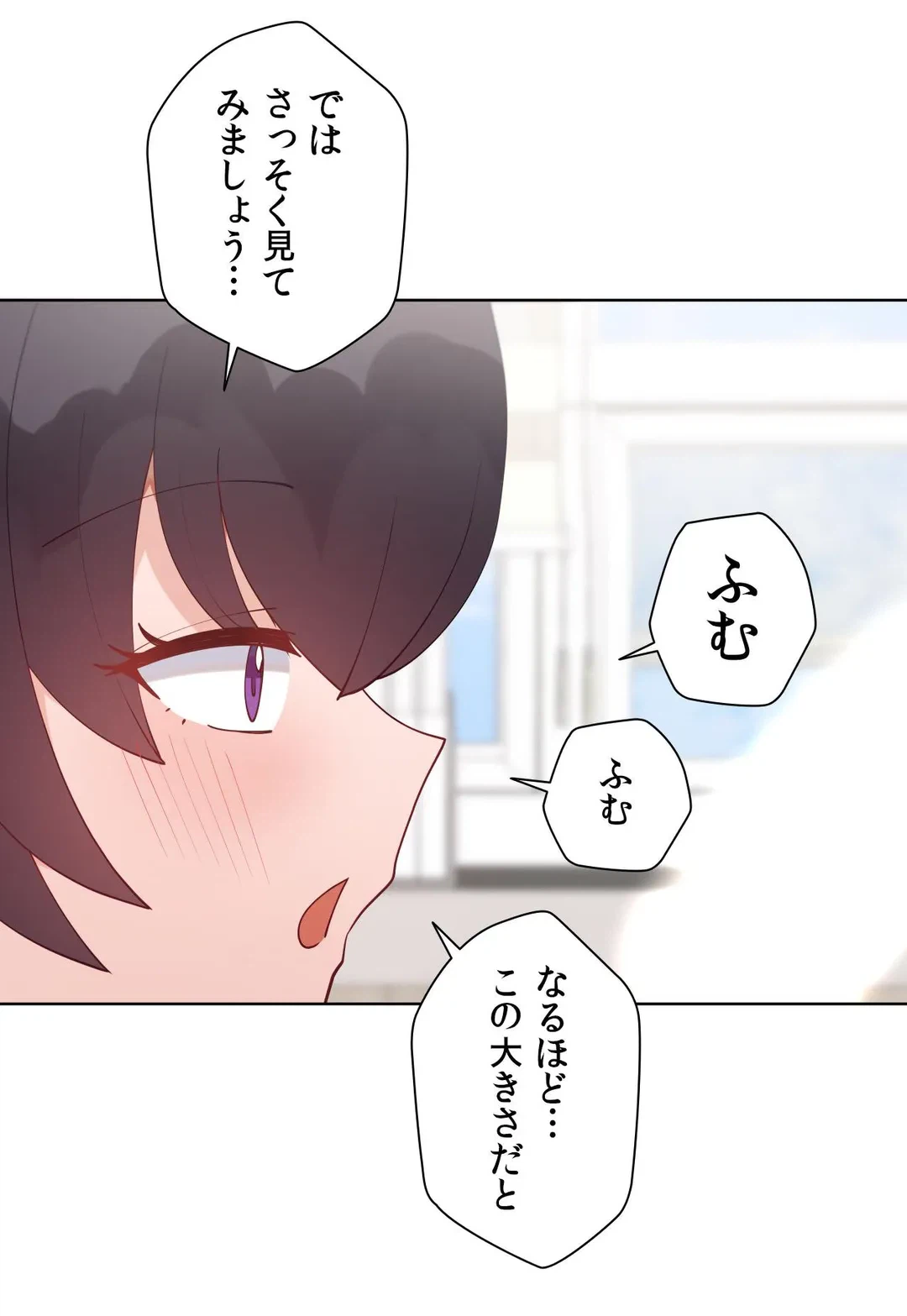 ページ 5 — 第60話