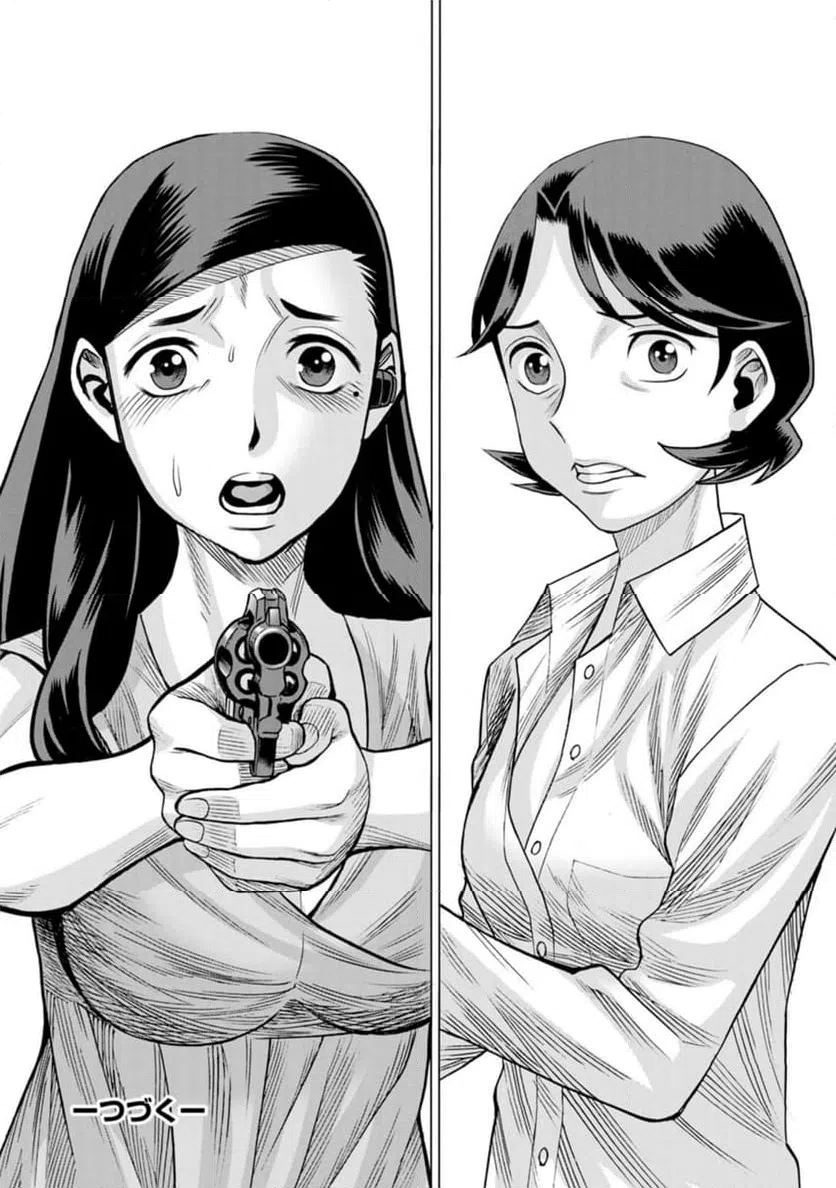 ページ 22 — 第43話