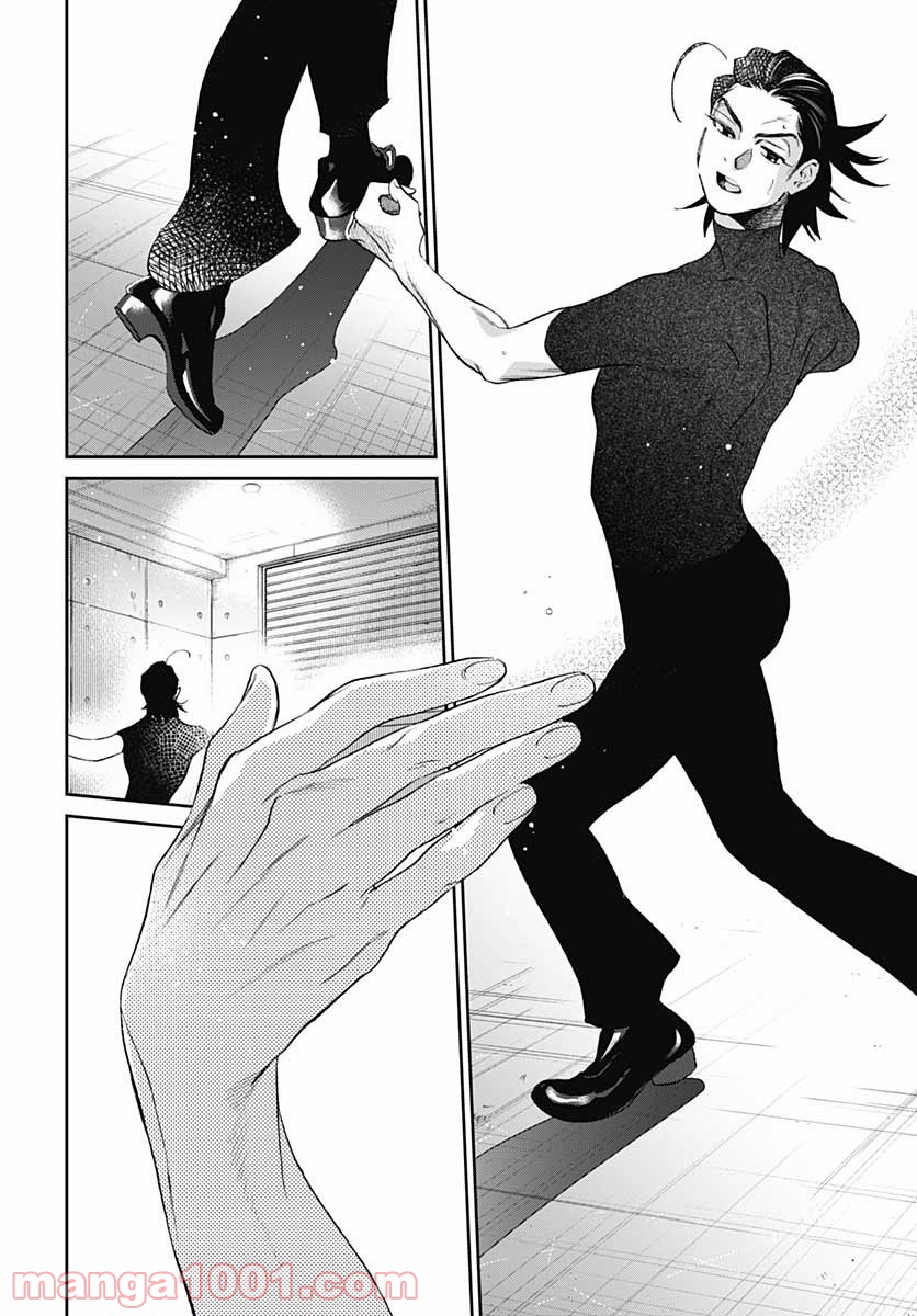 ページ 13 — 第31話