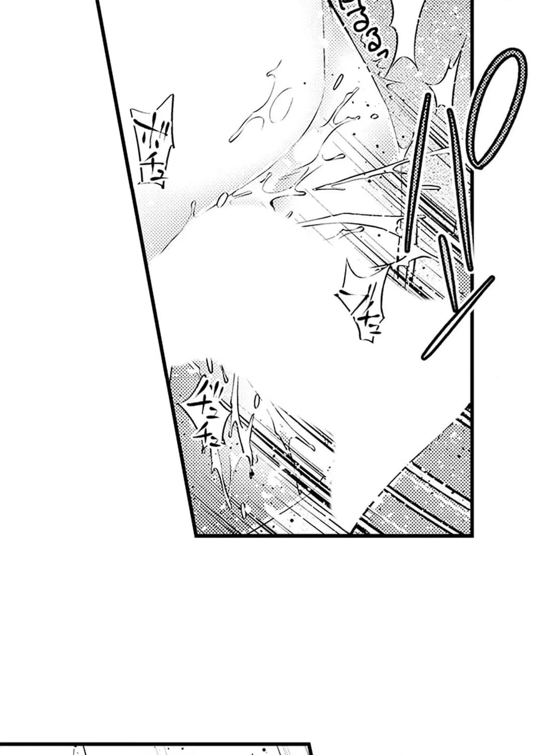 ページ 23 — 第4話