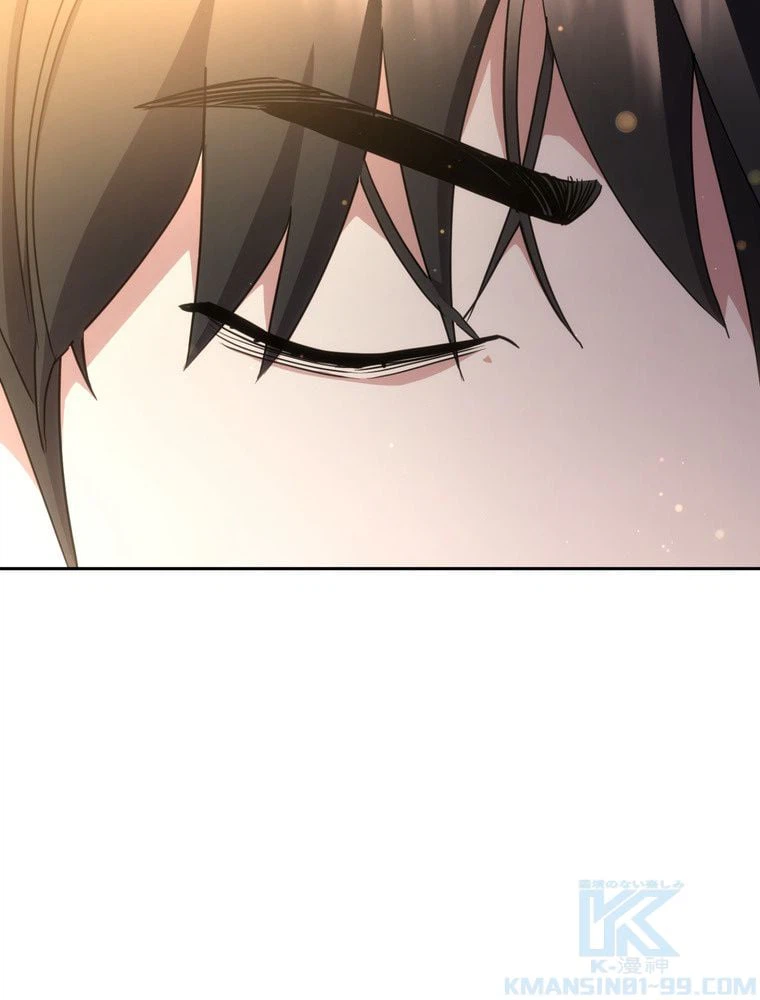 ページ 5 — 第147話