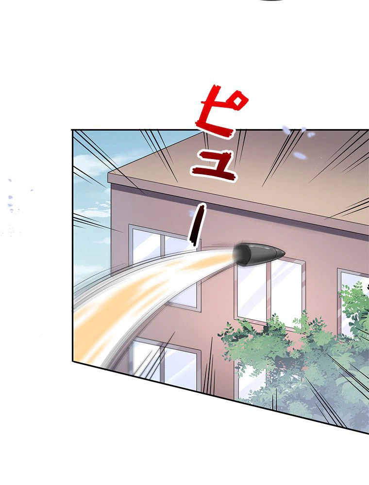 ページ 9 — 第93話