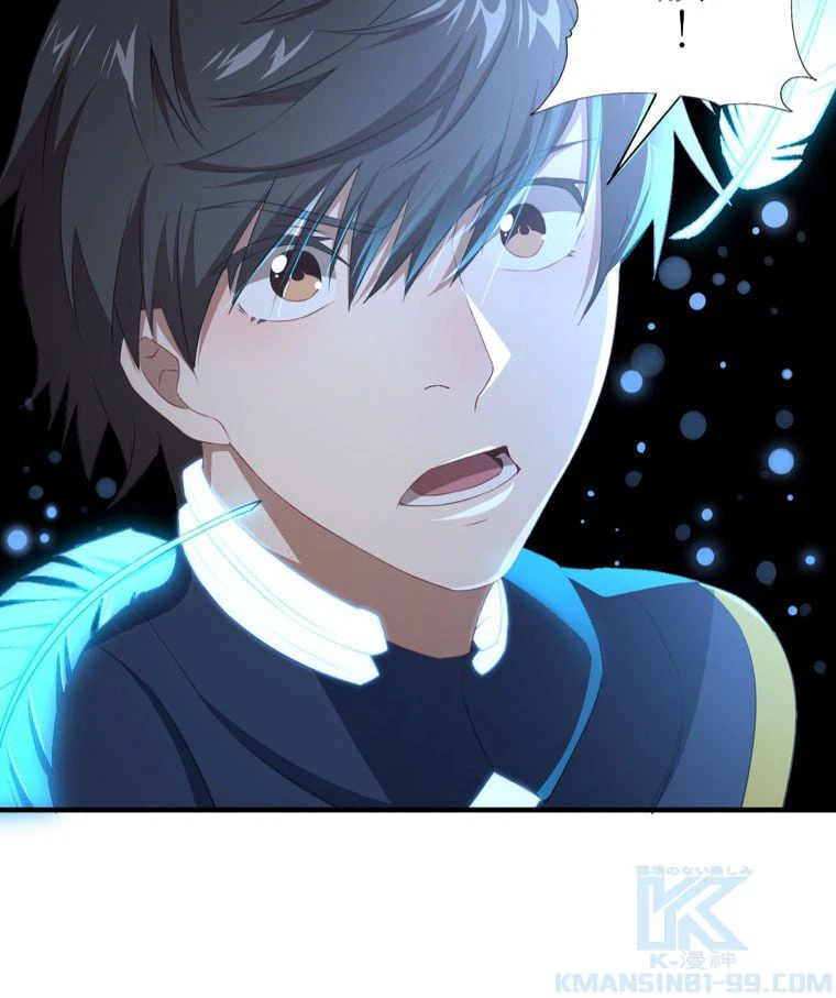 ページ 11 — 第36話