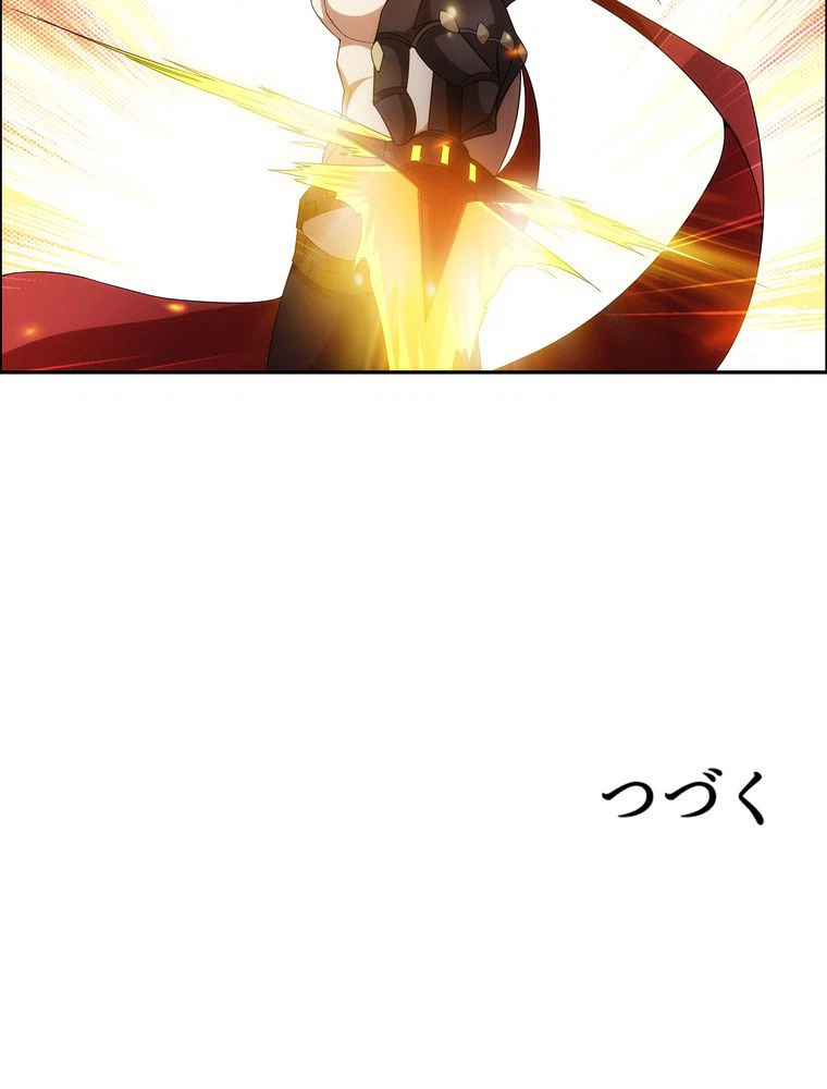 ページ 37 — 第19話