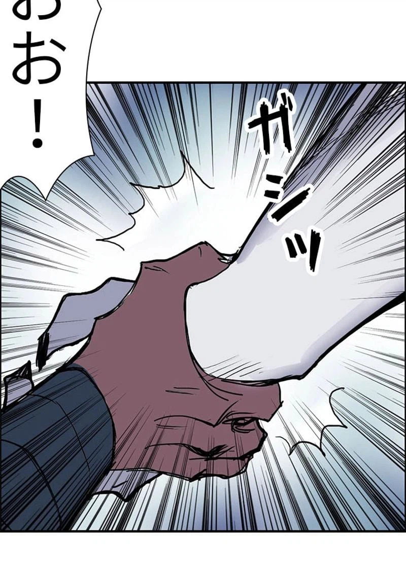 ページ 12 — 第235話