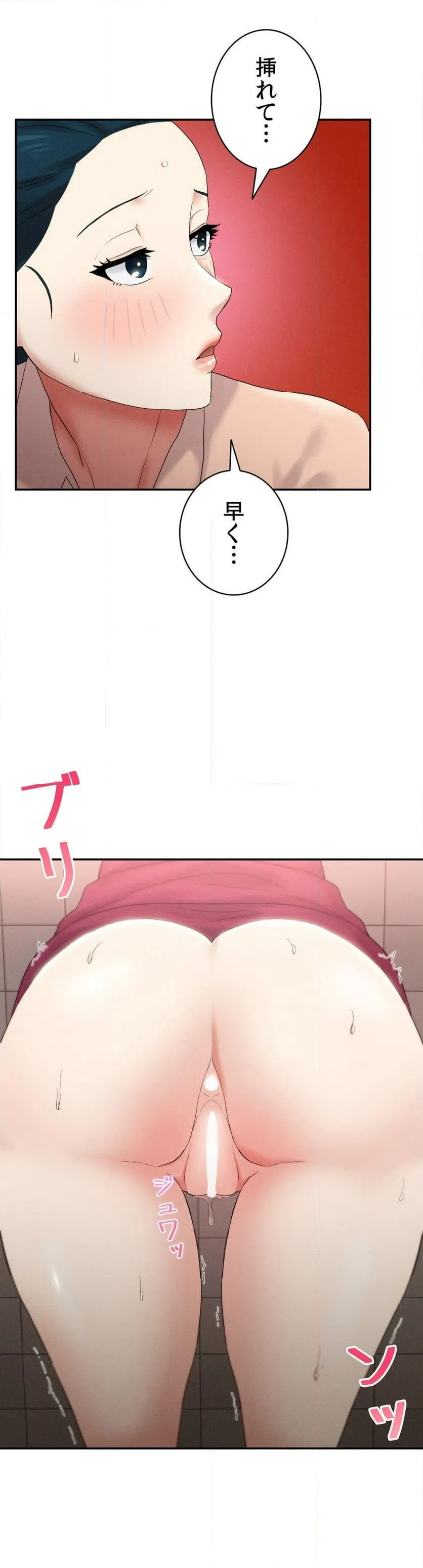 ページ 34 — 第6話