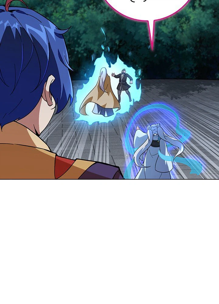 ページ 25 — 第109話
