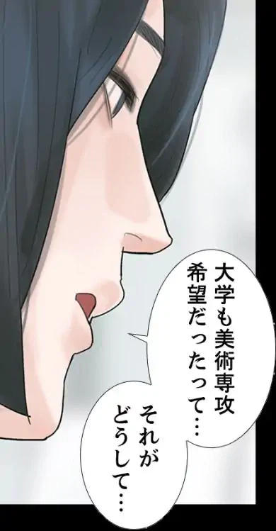 ページ 15 — 第4話