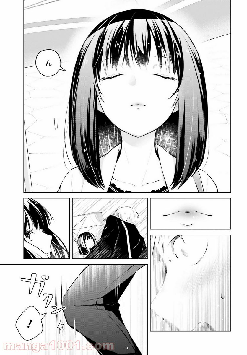 ページ 5 — 第7話