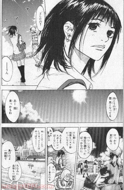 ページ 3 — 第133話
