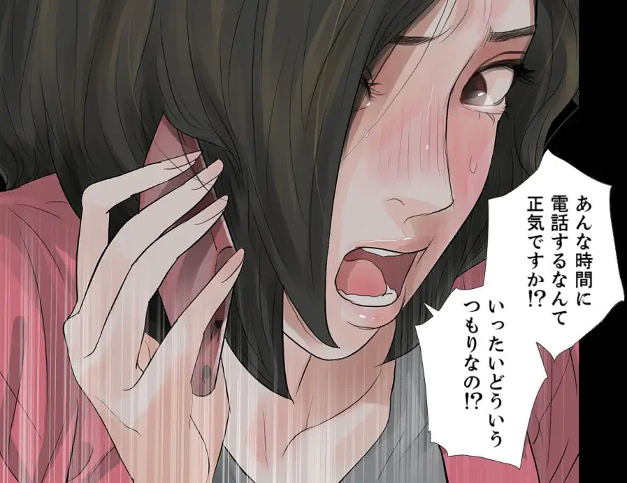 ページ 22 — 第47話