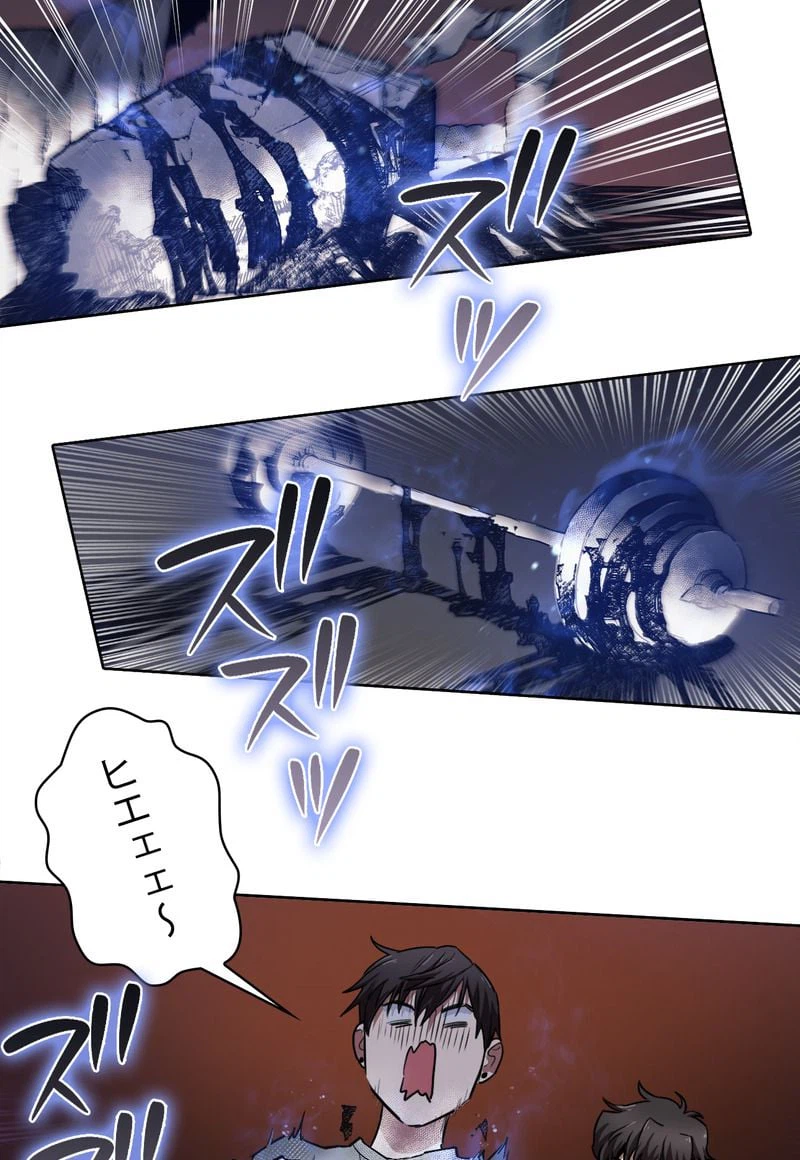 ページ 15 — 第14話