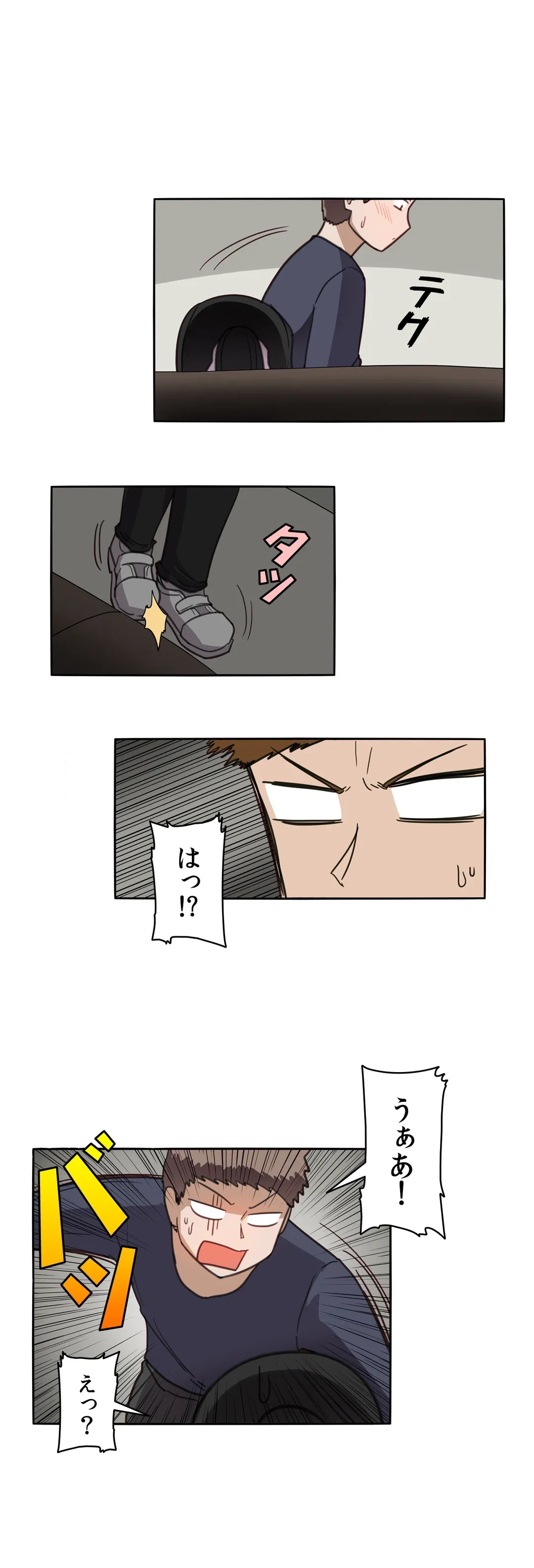 ページ 19 — 第27話