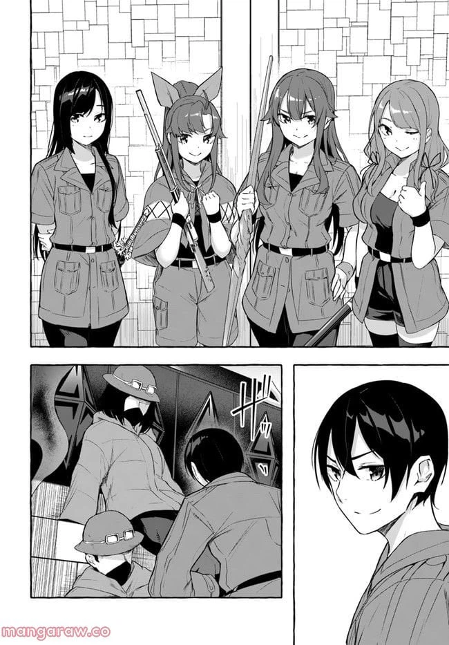 ページ 12 — 第35話