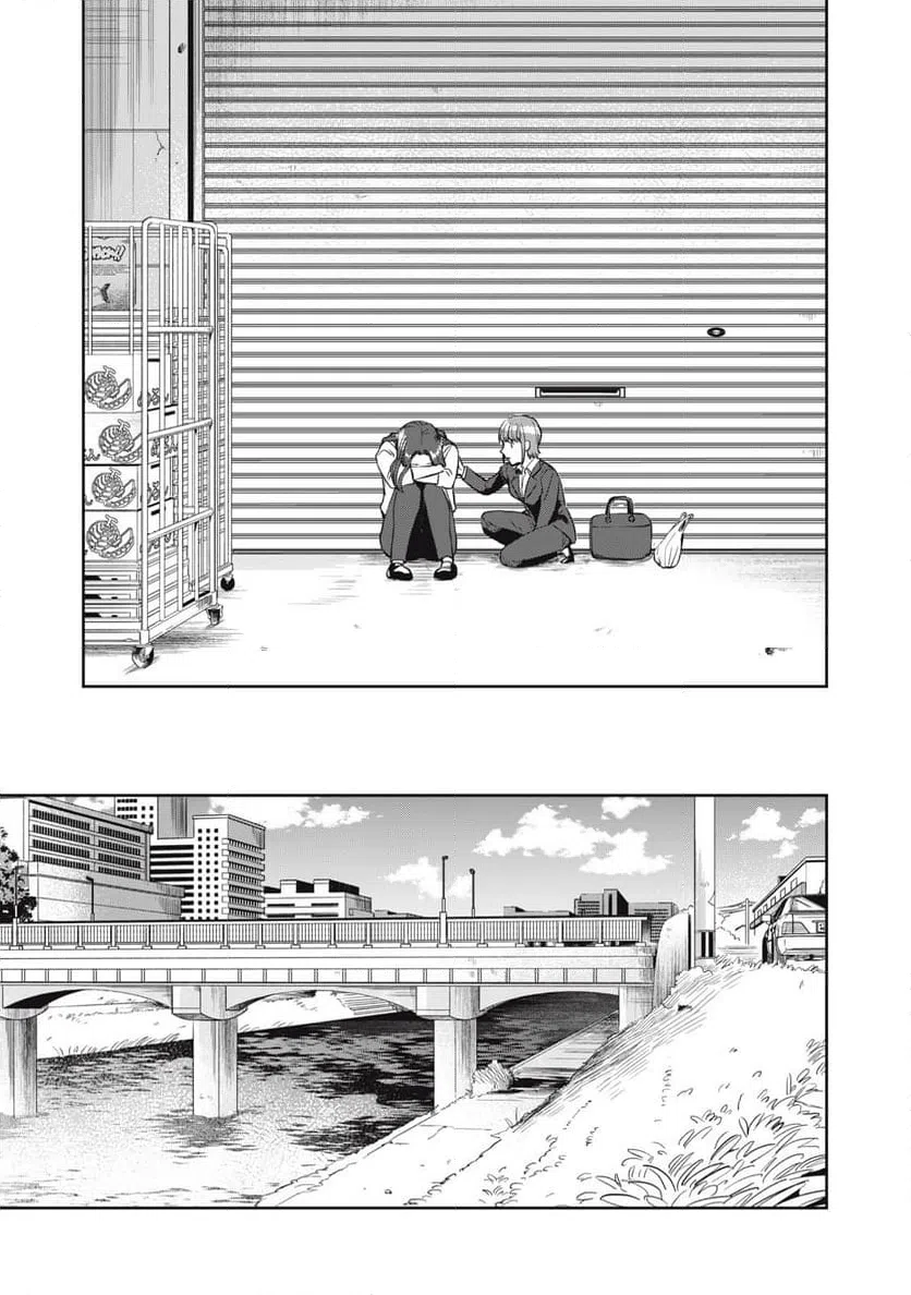 ページ 21 — 第3話