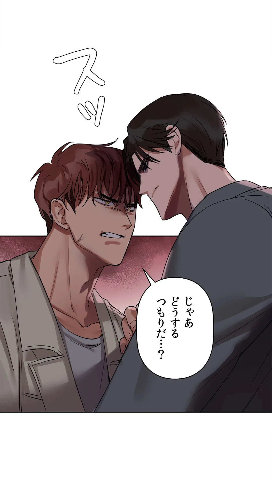 ページ 44 — 第7話