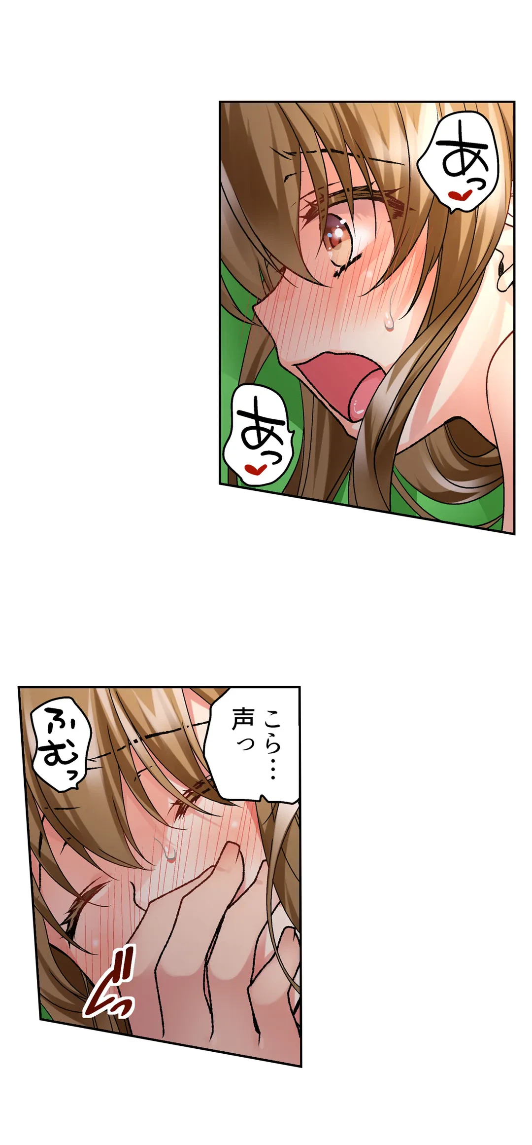 ページ 20 — 第19話
