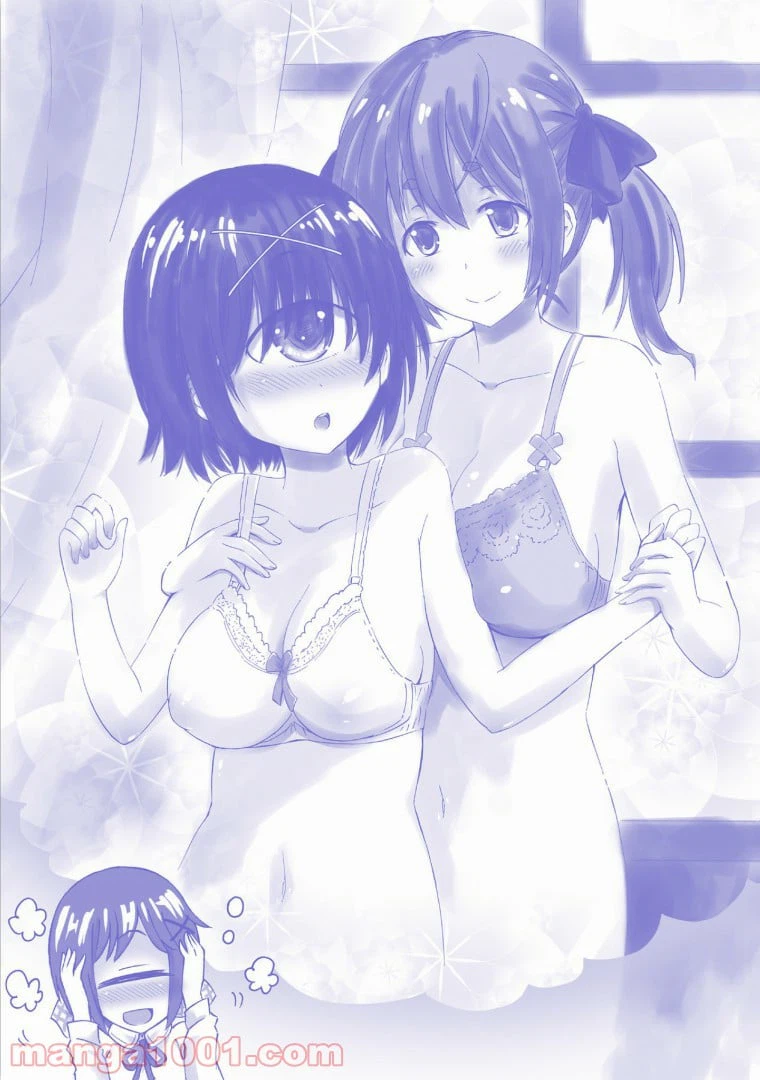 ページ 20 — 第4.5話