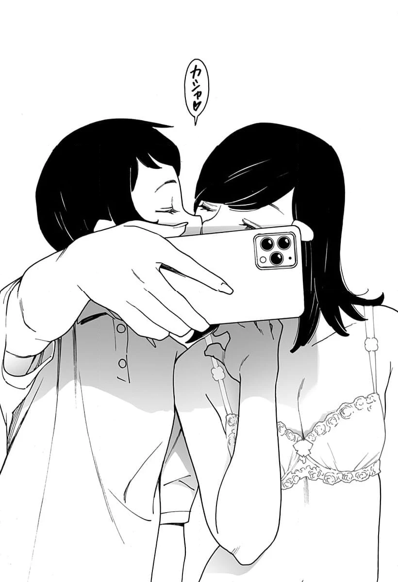 ページ 9 — 第292話