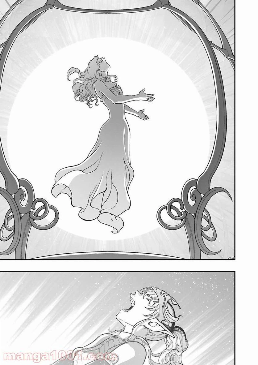 ページ 9 — 第309話