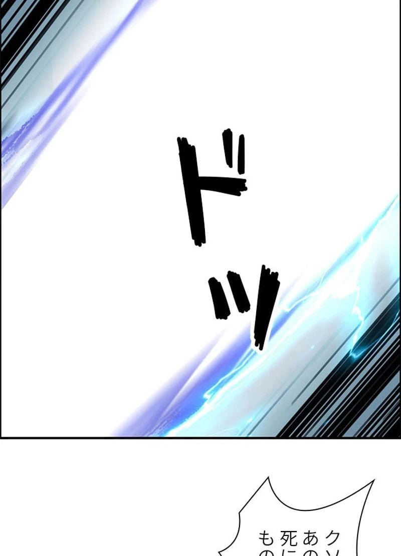 ページ 15 — 第233話