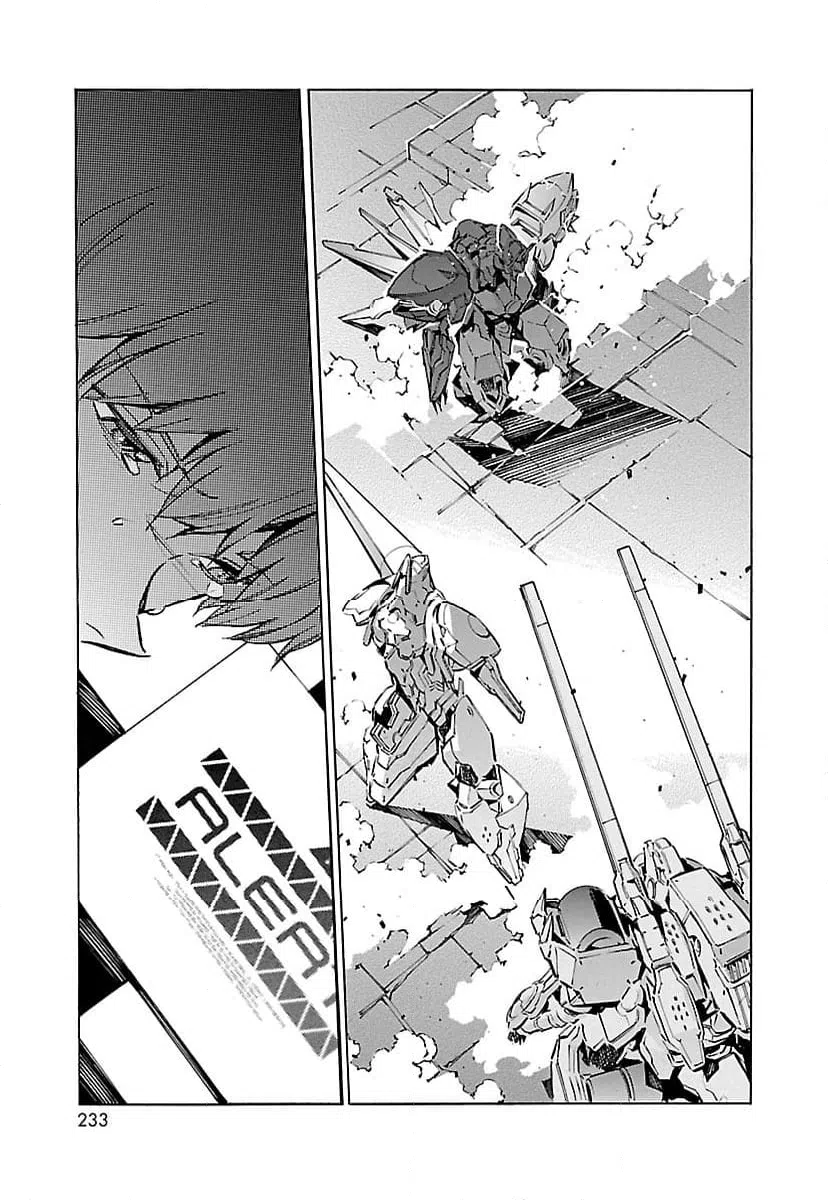 ページ 5 — 第57話