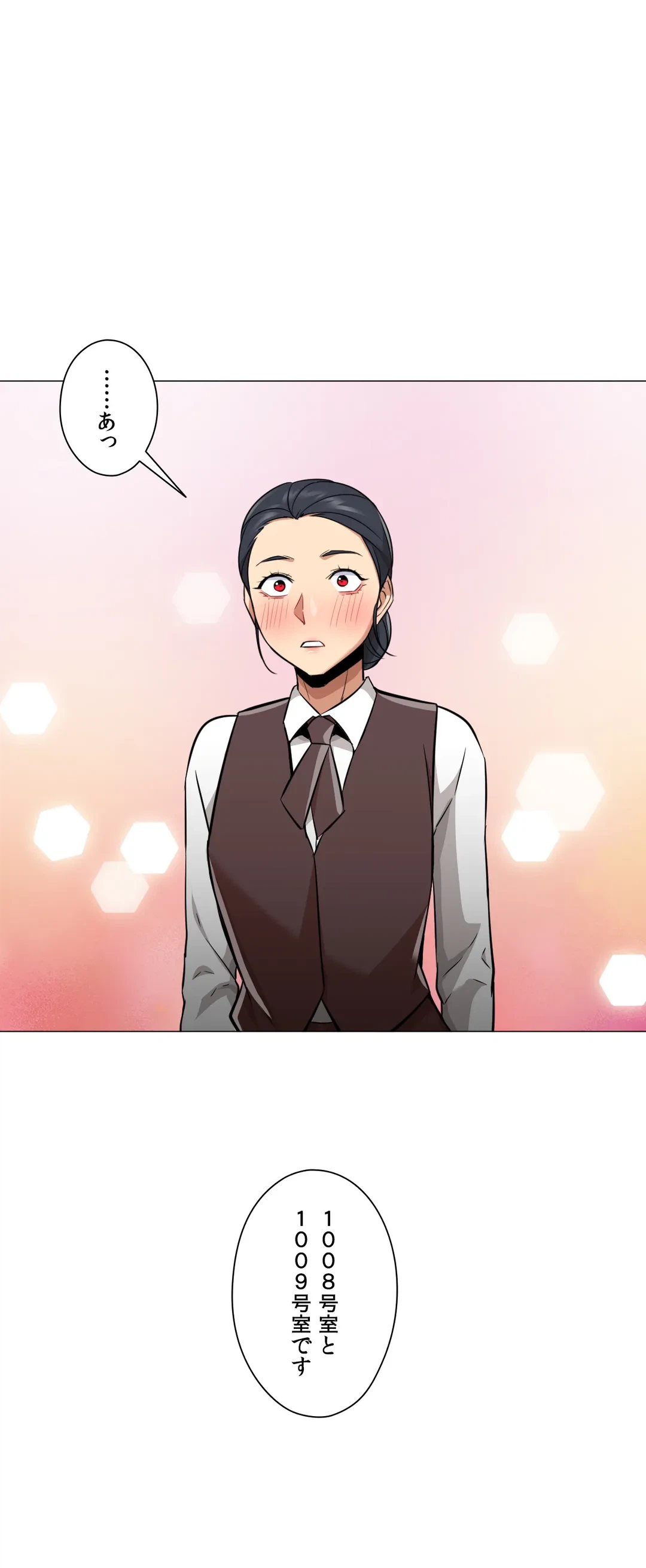 ページ 5 — 第63話