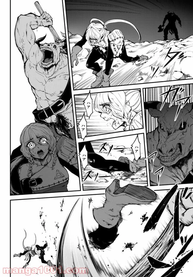 ページ 32 — 第1.1話