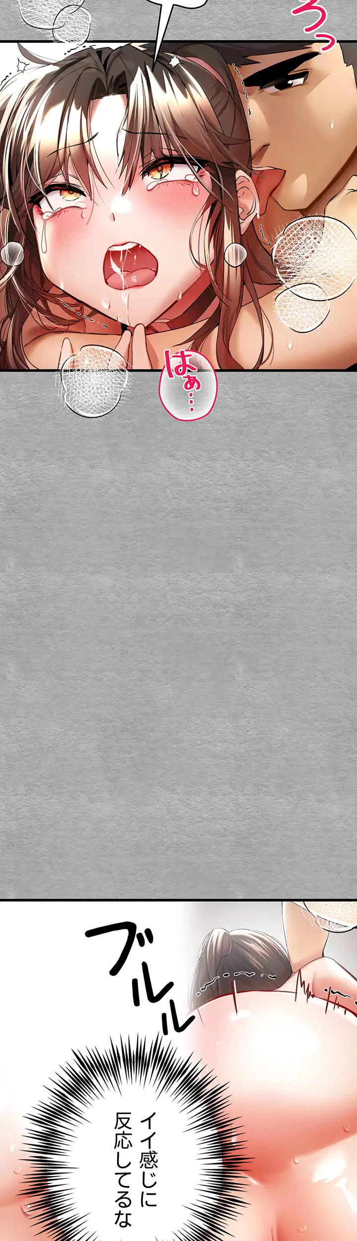 ページ 35 — 第11話