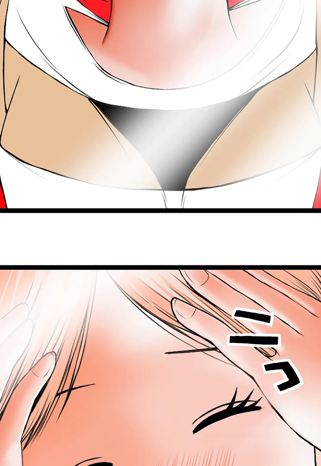ページ 26 — 第106話