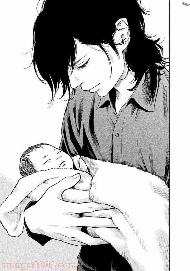 ページ 15 — 第147話