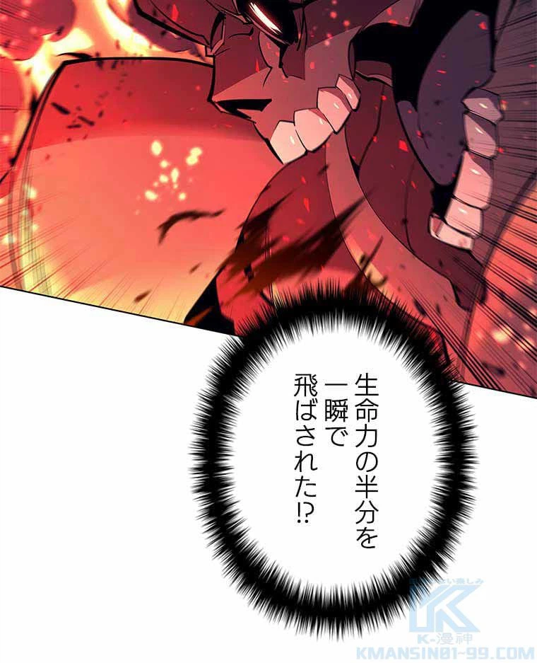 ページ 29 — 第149話