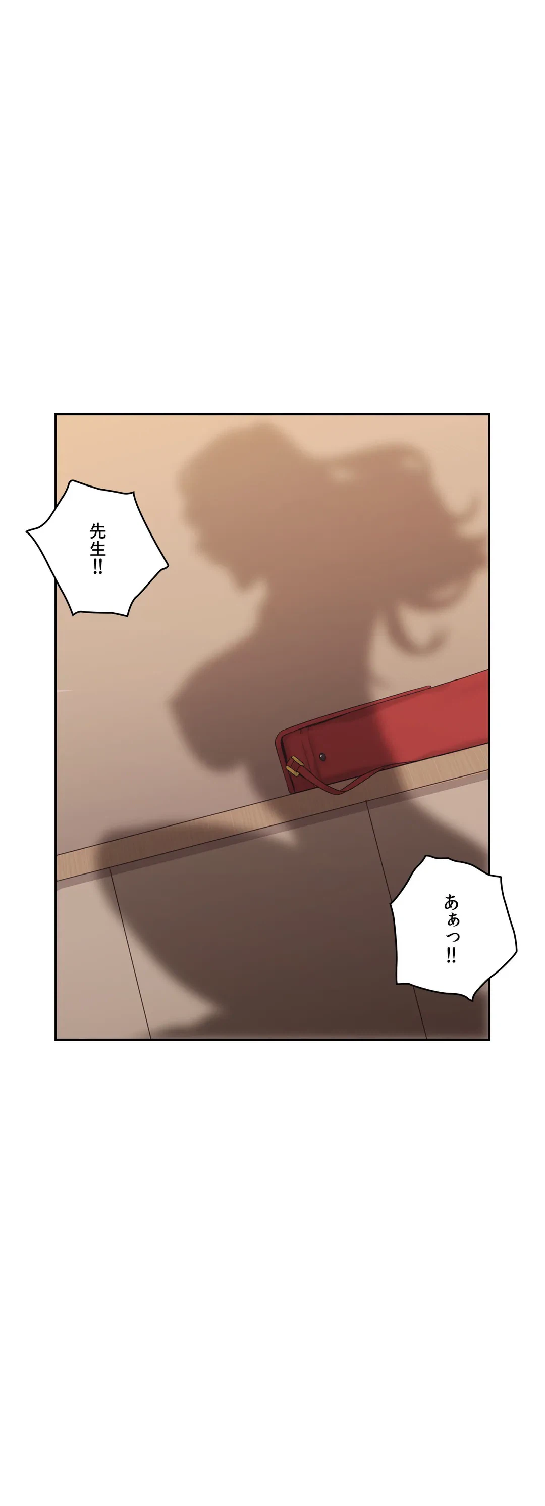 ページ 44 — 第4話