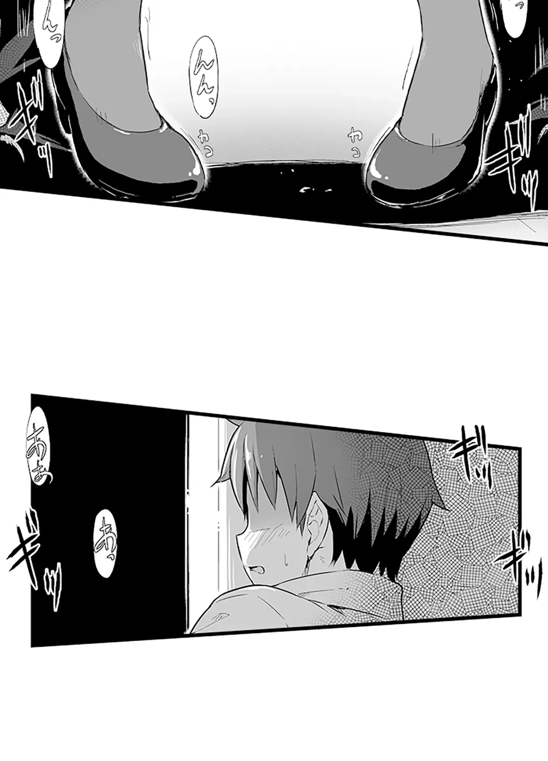 ページ 33 — 第2話