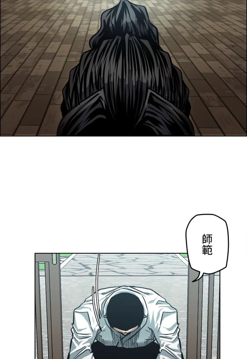 ページ 6 — 第156話