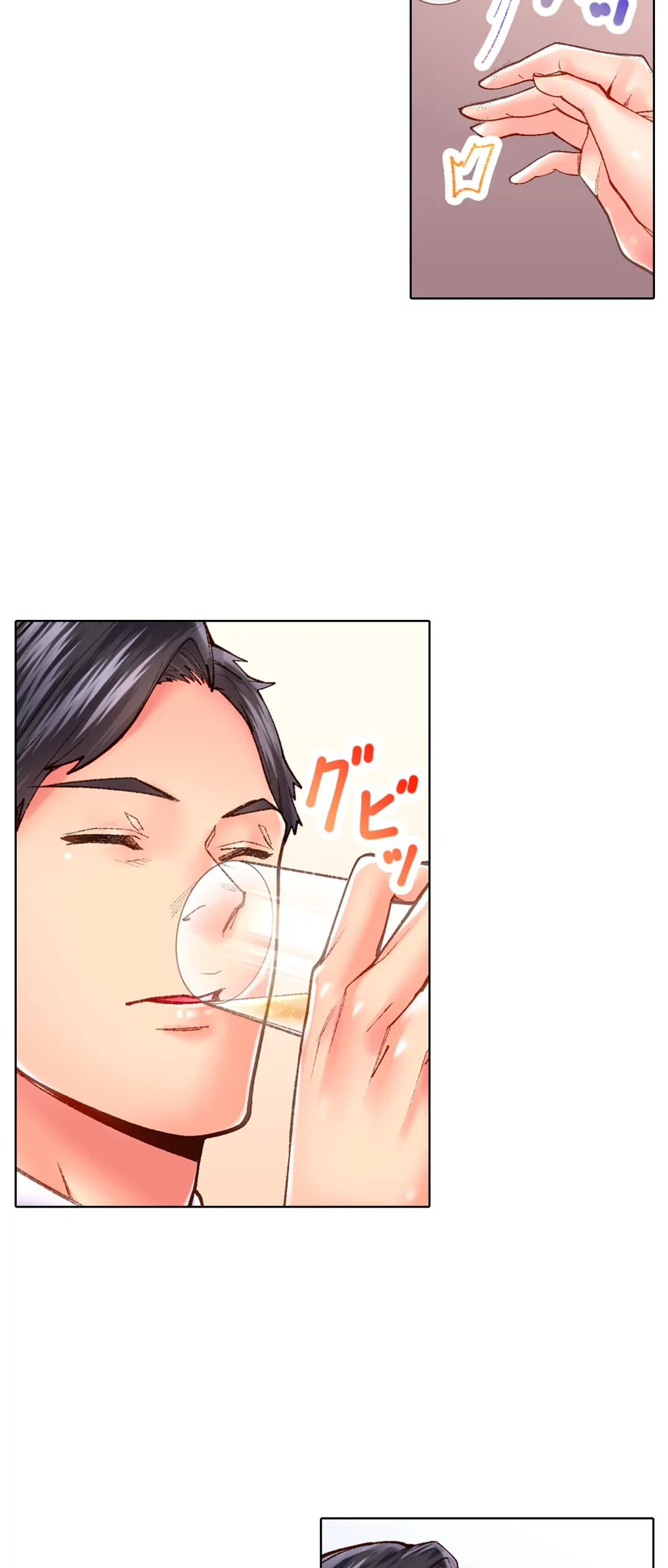 ページ 9 — 第40話