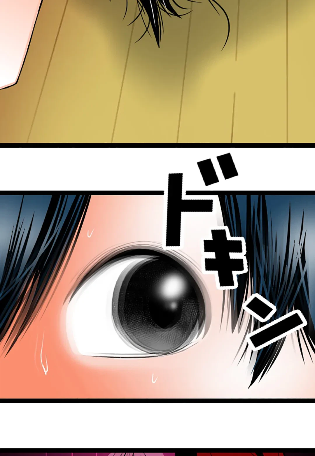 ページ 24 — 第111話