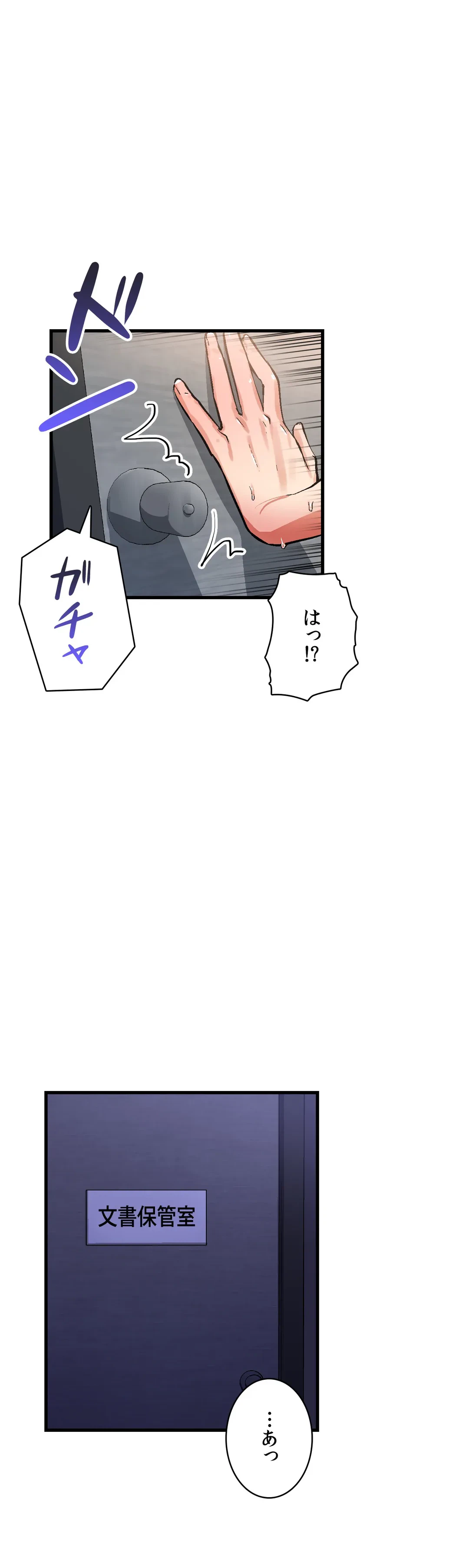ページ 7 — 第39話
